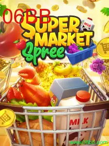 Explorando o Fascinante Mundo de SupermarketSpree: Tudo o que Você Precisa Saber